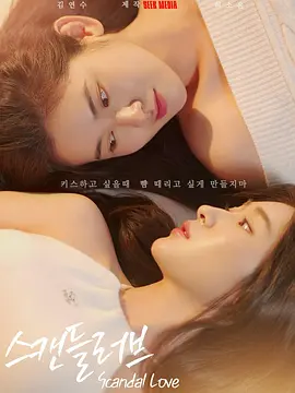 巨乳触手